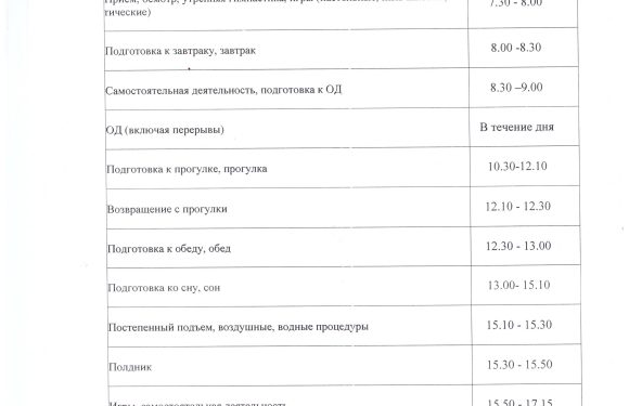 АЙГӨЛЕК