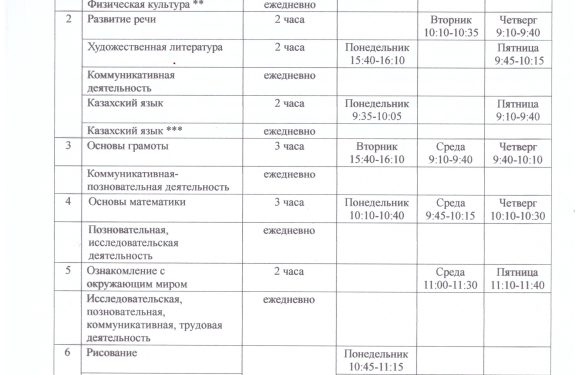 тұлпар
