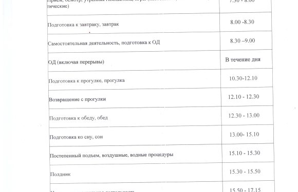 жұлдыз